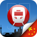 Beijing Subway by mxData